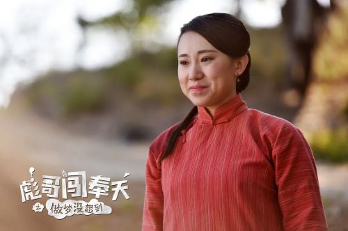 彪哥闯奉天之做梦没想到