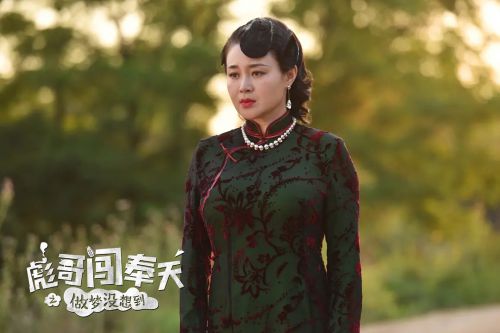 彪哥闯奉天之做梦没想到