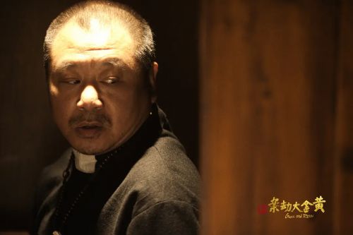 黄金大劫案