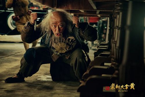 黄金大劫案