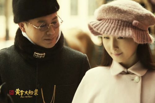 黄金大劫案