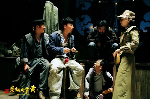 黄金大劫案