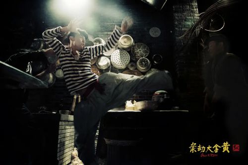 黄金大劫案