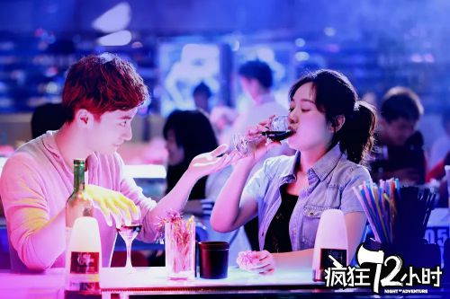 疯狂72小时