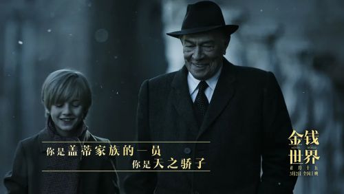 金钱世界