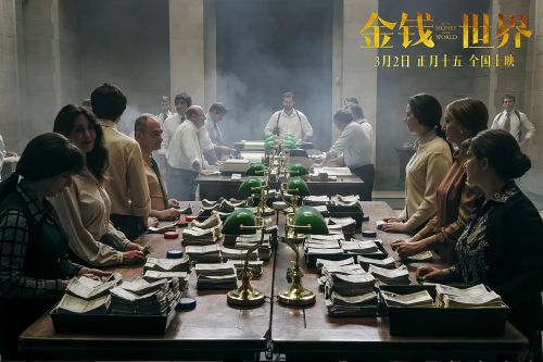 金钱世界