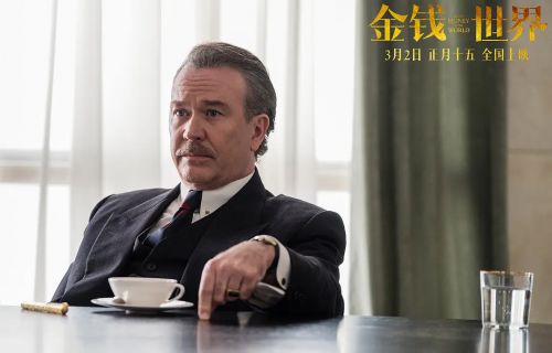 金钱世界