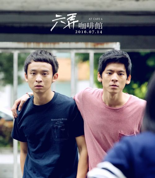 六弄咖啡馆
