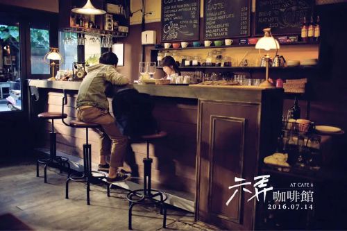 六弄咖啡馆