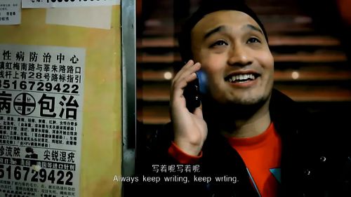 玩大的