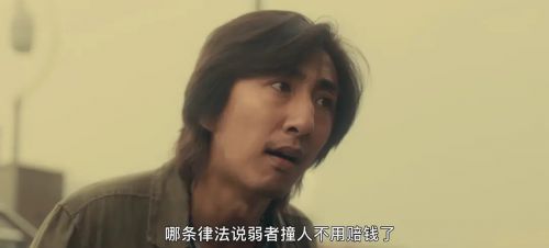 暴走财神