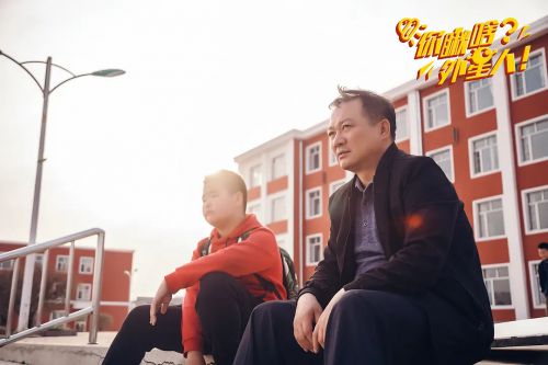 你瞅啥？外星人
