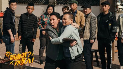 你瞅啥？外星人