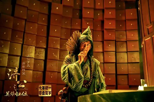 济公之英雄归位