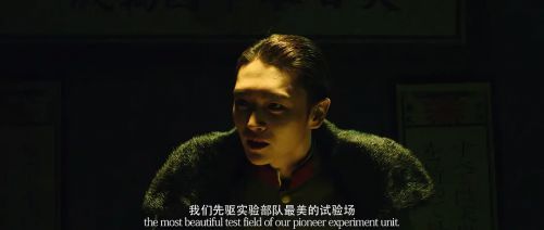 宝塔镇河妖之诡墓龙棺