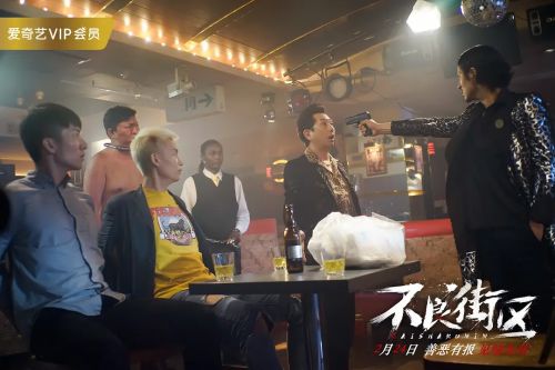 不良街区