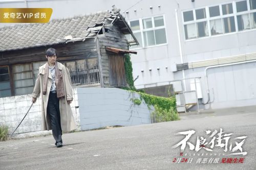 不良街区