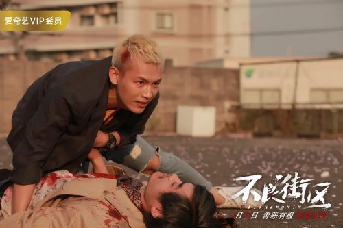 不良街区
