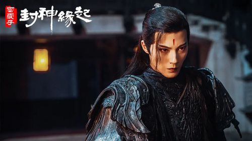 雷震子：封神缘起