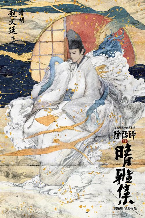 泷夜曲