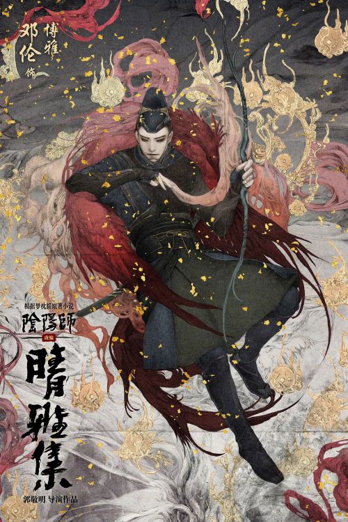 泷夜曲