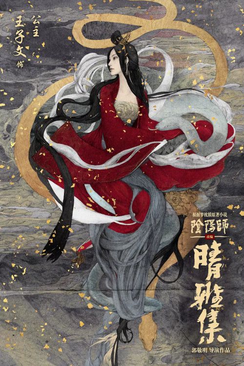泷夜曲
