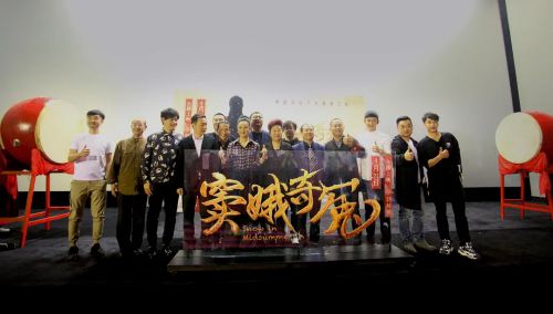 窦娥奇冤