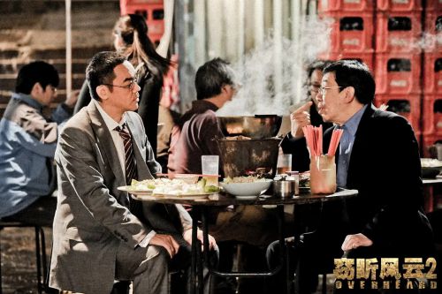 窃听风云2