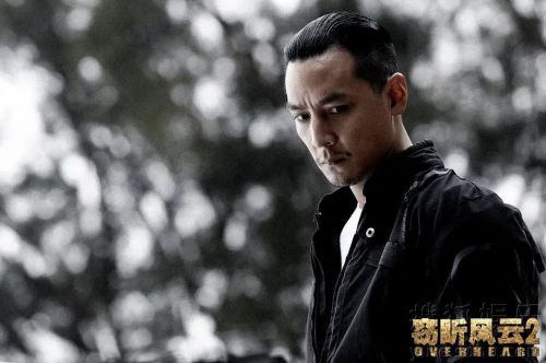 窃听风云2