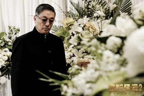 窃听风云2
