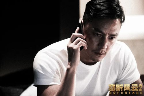 窃听风云2