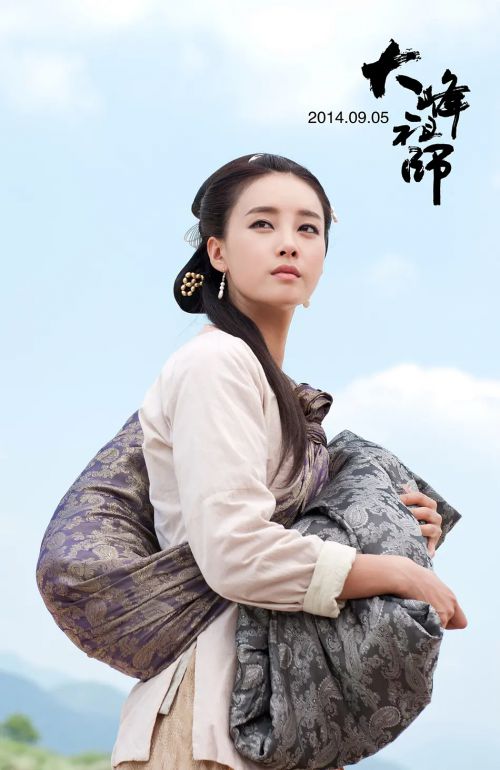 大峰祖师