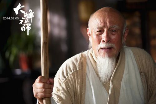 大峰祖师
