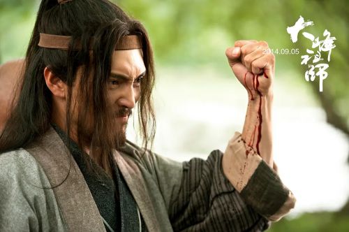 大峰祖师