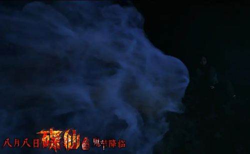 碟仙诡谭