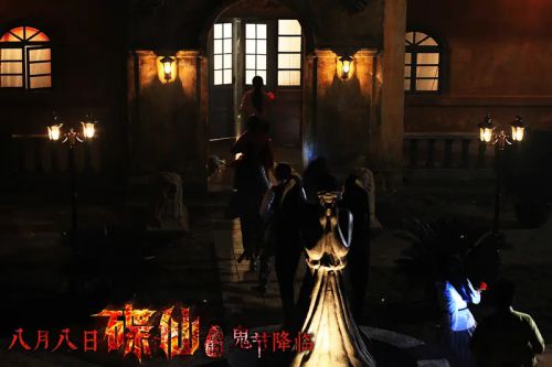 碟仙诡谭