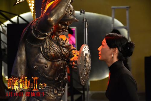 碟仙诡谭2