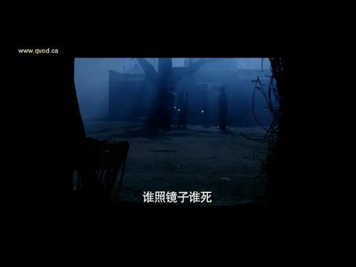 半夜不要照镜子