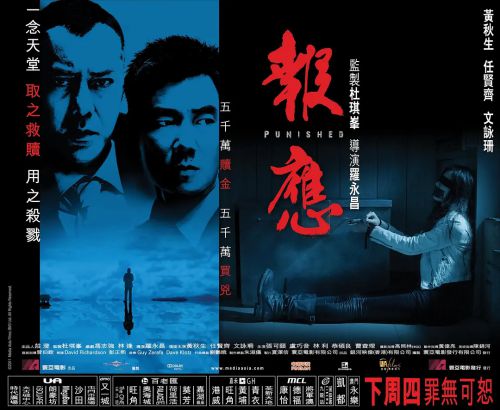 迷途追凶