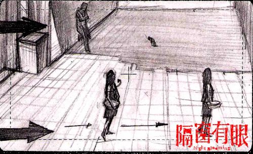 隔窗有眼