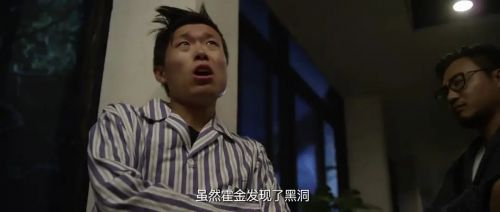 超时空谋杀