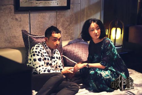 与贼同屋