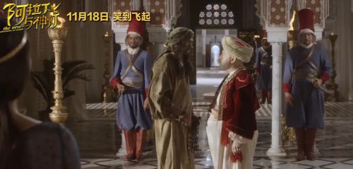 阿拉丁与神灯