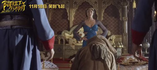 阿拉丁与神灯