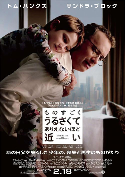 特别响，非常近