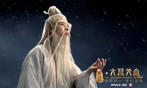 西游记之大闹天宫