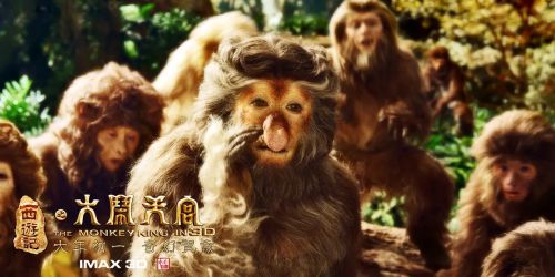 西游记之大闹天宫