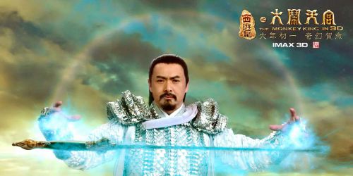 西游记之大闹天宫