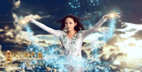 西游记之大闹天宫