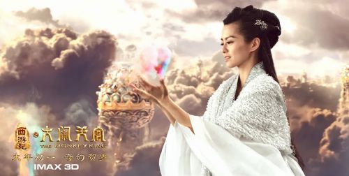 西游记之大闹天宫
